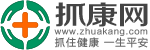 抓康网 抓康网